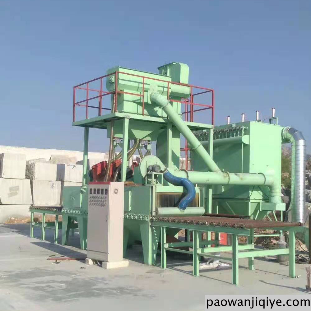 石材拋丸機(jī)